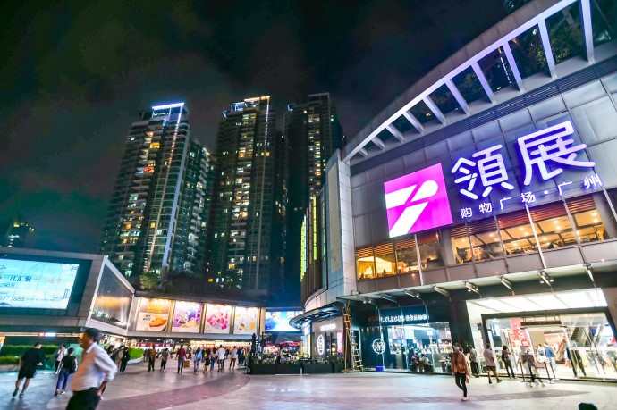 <p>Link’s retail property in Guangzhou has been rebranded as “Link Plaza ⋅ Guangzhou”.</p>
